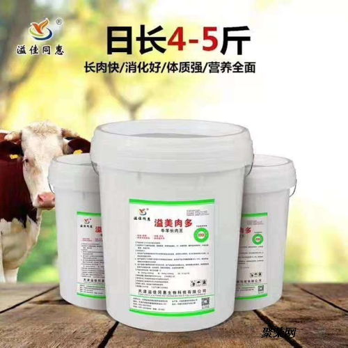 如何選擇讓牛羊長肉快的飼料添加劑 現代養殖增效指南