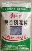 犢牛育肥飼料添加劑市場(chǎng)分析 以冀州市立德飼料有限責(zé)任公司為例