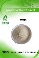 食品和飼料添加劑生產(chǎn)廠家 批發(fā)商