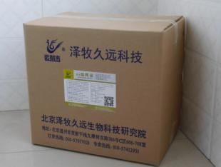 養(yǎng)殖牛羊使用飼料添加劑瘤胃素有什么作用_農(nóng)副產(chǎn)品_世界工廠網(wǎng)