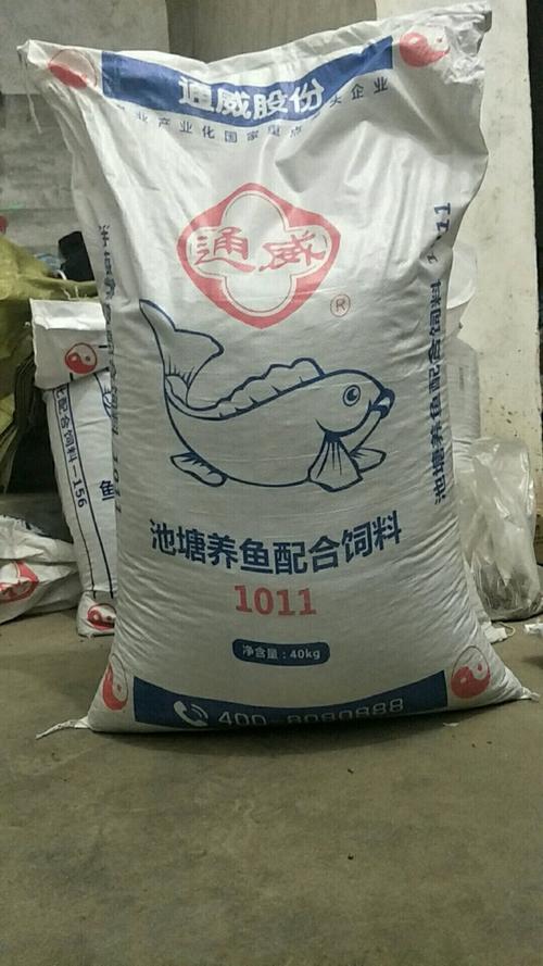 通威魚飼料原塘正品高蛋白小顆粒養(yǎng)殖鯉鯽草羅非觀賞魚料